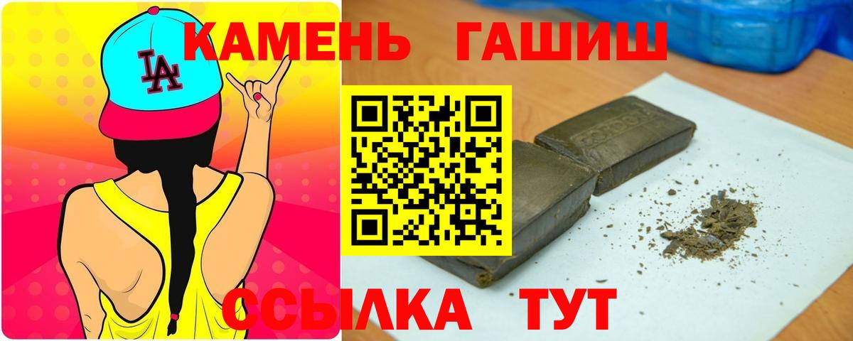 Дальнереченск  купить наркотики сайты  Вход с VPN  Гашиш hashish  Гашиш индика сатива 