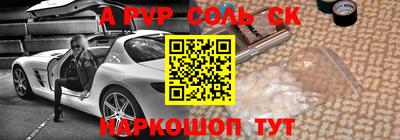мефедрон Донской