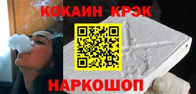 дурь Донецк