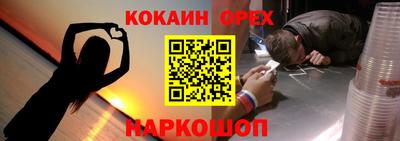 дурь Донецк