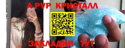 мефедрон Донской