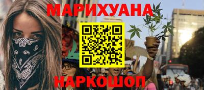 дурь Донецк
