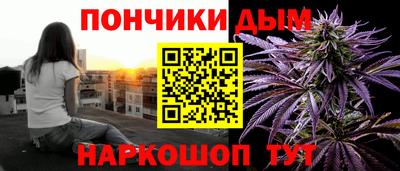 дурь Донецк