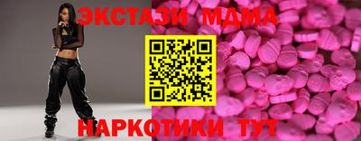 мефедрон Донской