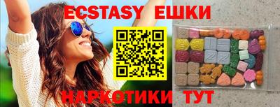 дурь Донецк
