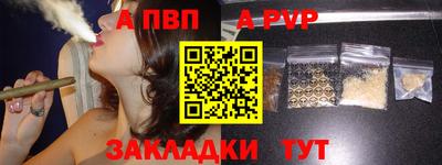 мефедрон Донской