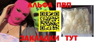 мефедрон Донской