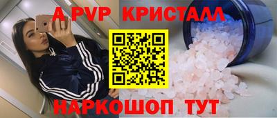 мефедрон Донской