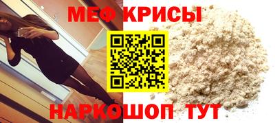 мефедрон Донской
