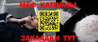 мефедрон Донской