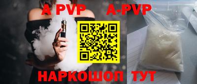 дурь Донецк