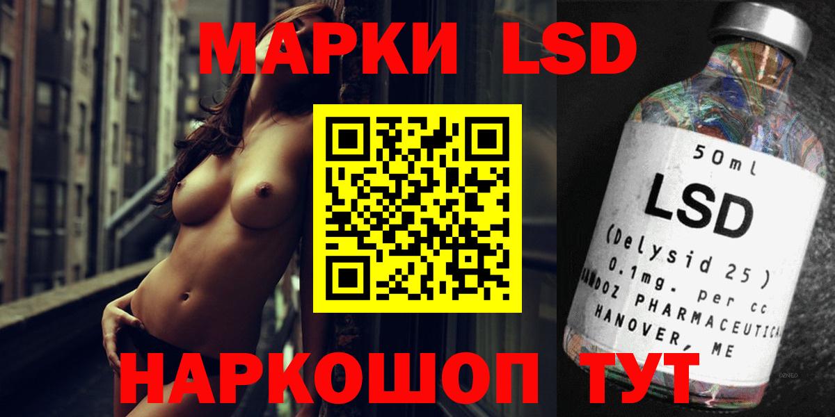 ЛСД экстази ecstasy  Вход с VPN  Дальнереченск 