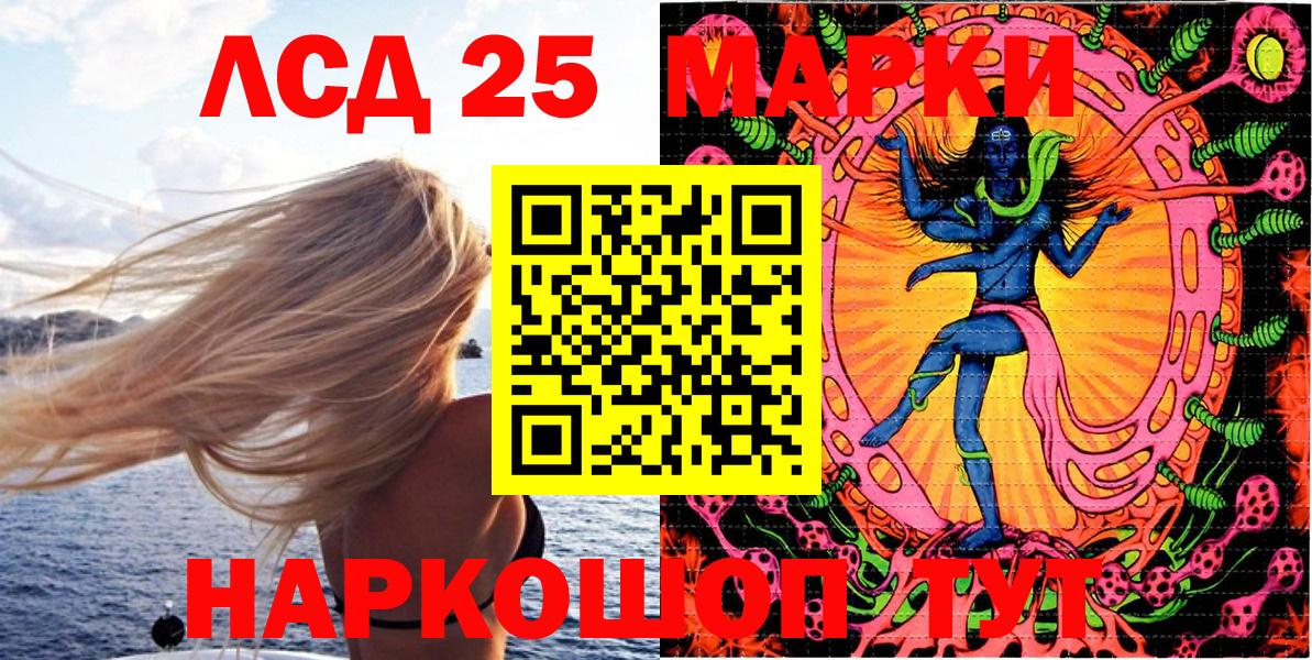 Дальнереченск  Марки NBOMe 1,5мг  Марки 25I-NBOMe  купить  цена  Вход с VPN  Марки NBOMe 1,5мг 