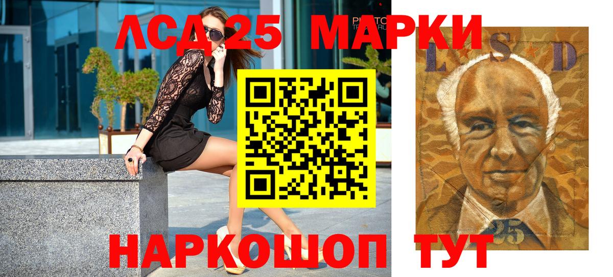 Марки N-bome 1,5мг Дальнереченск