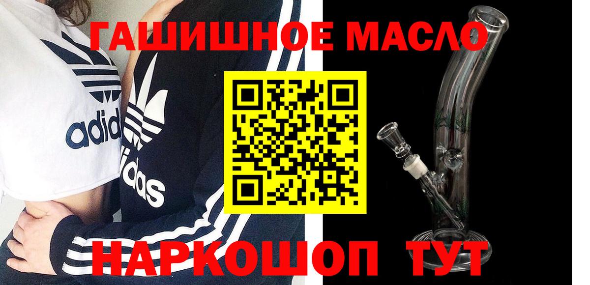 ТГК концентрат Дальнереченск